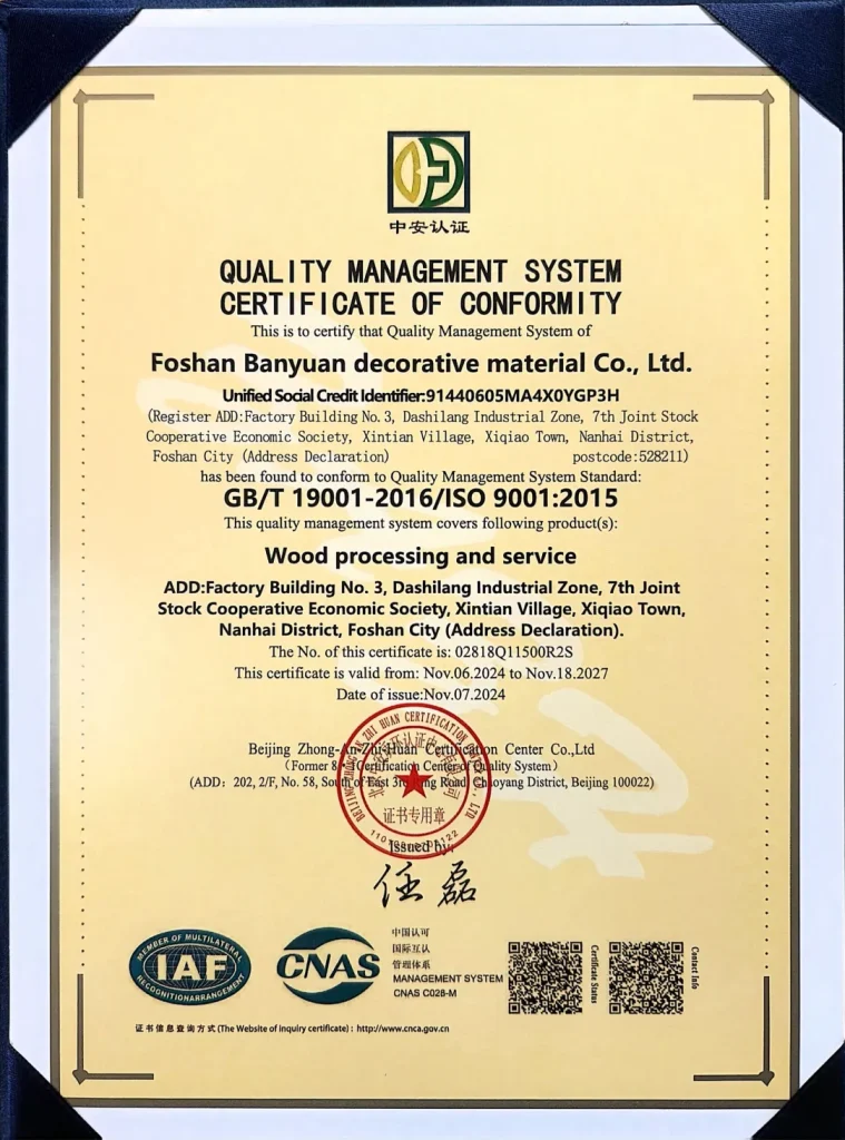Reference image of a GEORGE Group-held quality management certificate