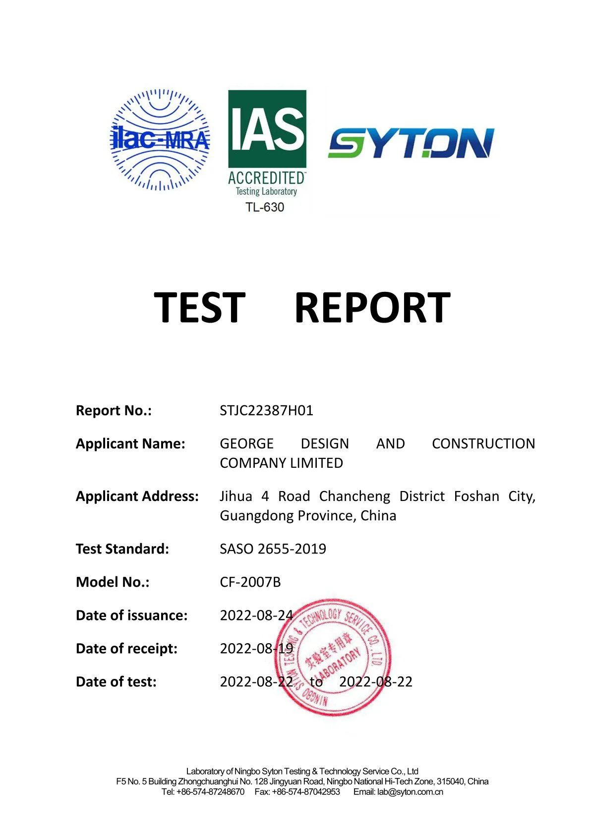 Reference cover of a GEORGE Group-held furniture test report